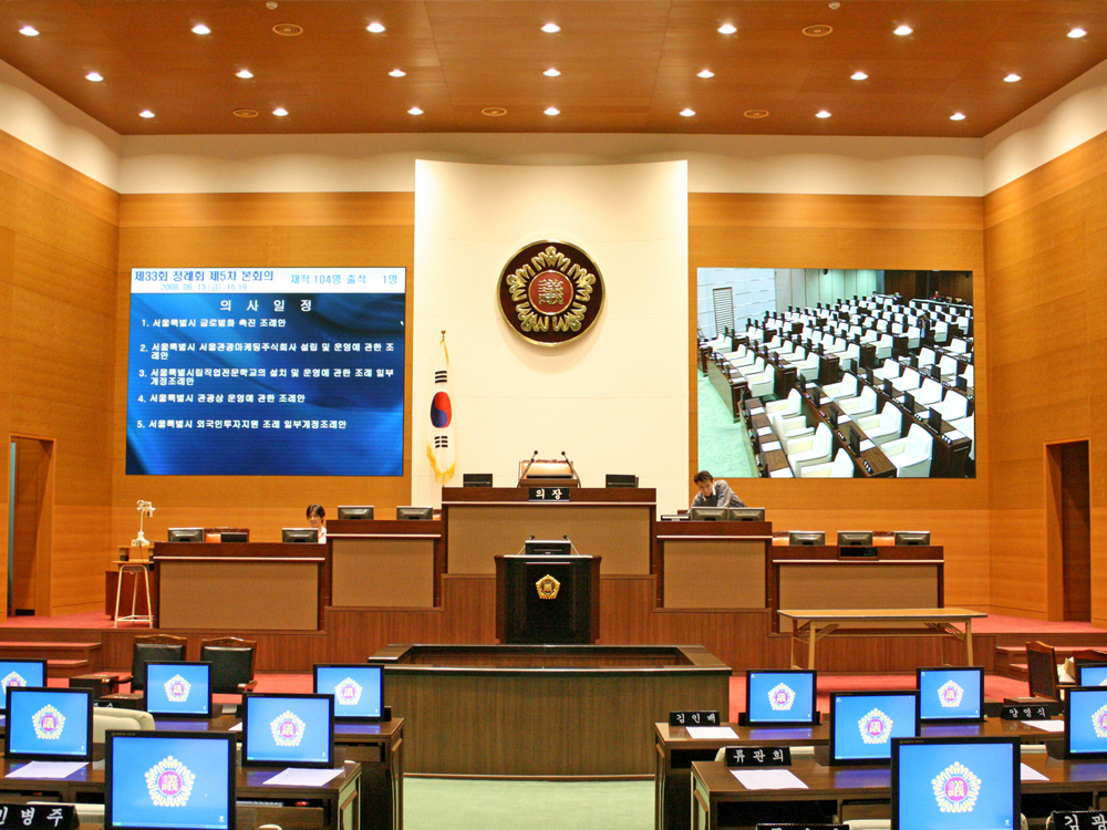 서울시의회1.jpg