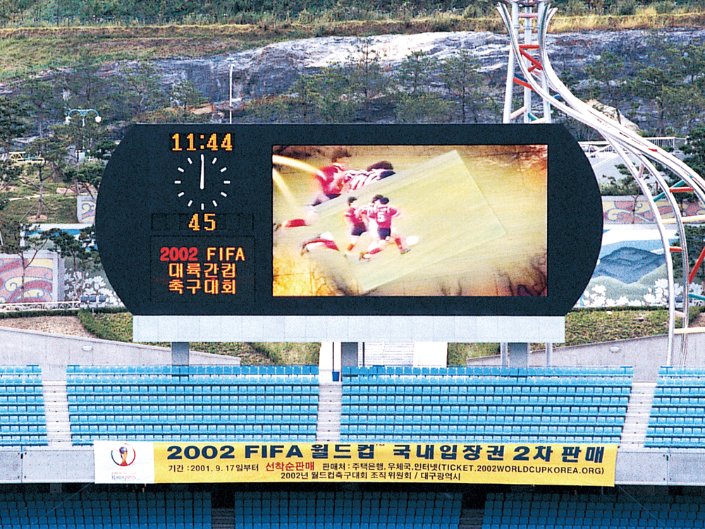 2002월드컵-3.jpg